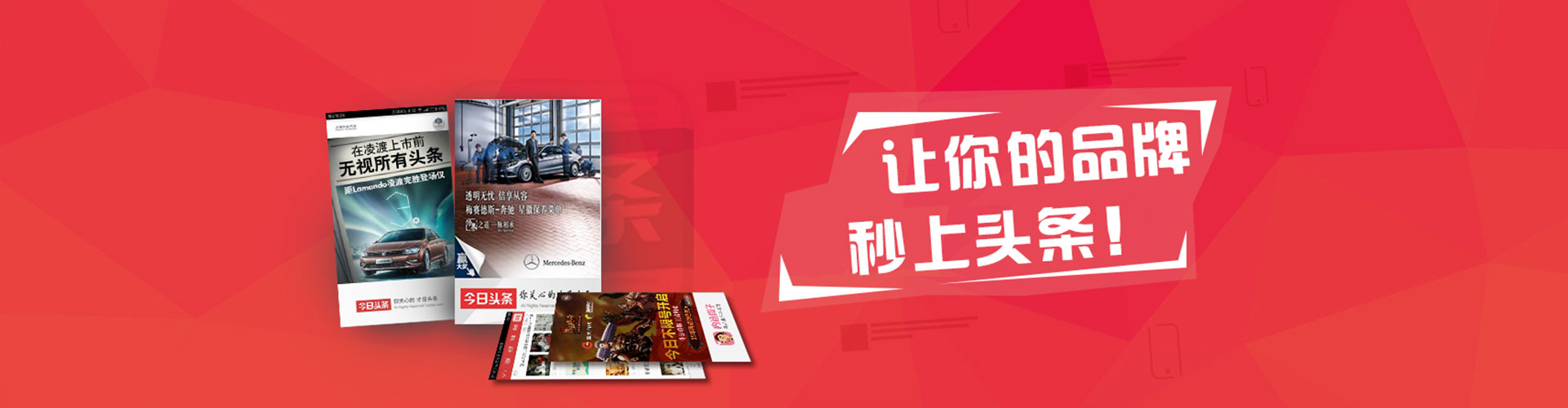 湄潭信息流代运营
