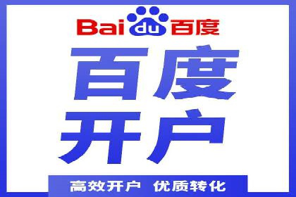 百度推广策略优化：一例广告转化率翻倍的实践
