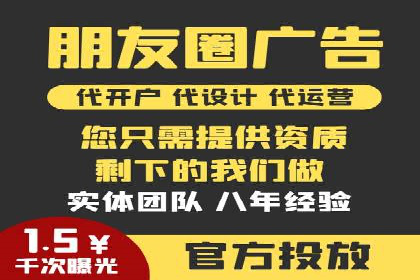 百度推广价格调整对商家销售额的影响